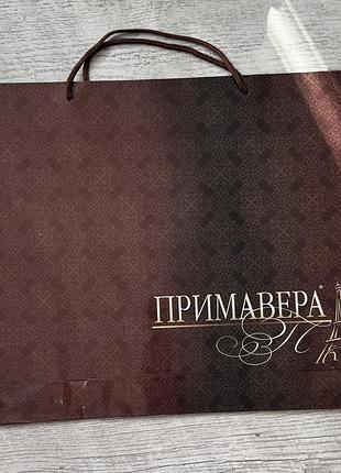 Пакет паперовий