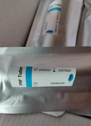 Пробірки для плазмотерапії prf 10ml