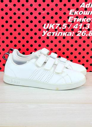 Кроссовки adidas