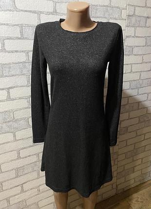 Класна сукня