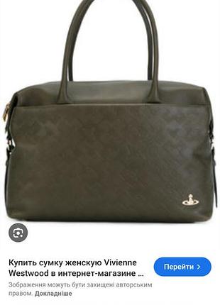 Жіноча  сумка vivienne westwood hogarth оригінал