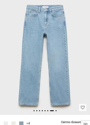 Джинси mango 3