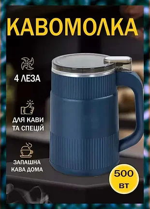 Кофемолка rainberg rb-2263, мощная бытовая кофемолка 500 Ватт