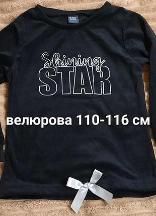 Светрики primark original marines 8