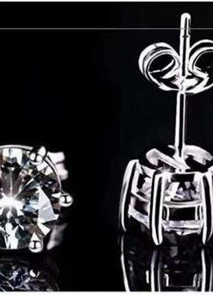 Кульчики 4 мм з муасанітами