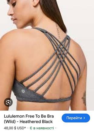 Спортивний сірий топ lululemon.