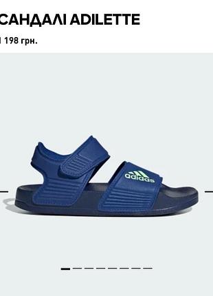 Сандалі adidas adilette, w 37 (устілка 24,5 см)