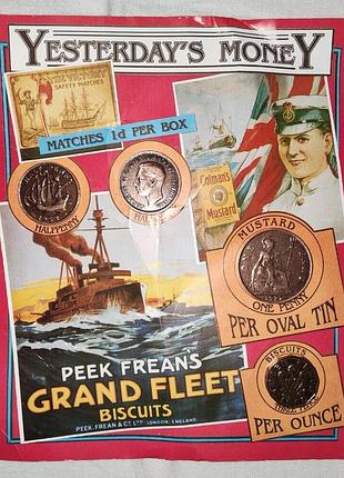 Комплект британских монет 1927-1952гг, вчерашние деньги, 4шт, yesterday money