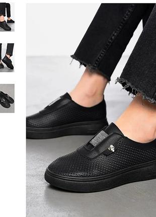 Мокасины женские удобные