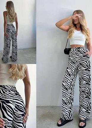 Женские брюки с принтом зебра