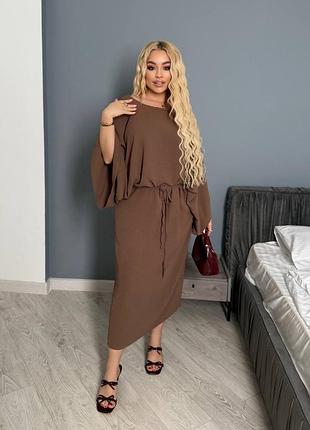 Сукня трансформер