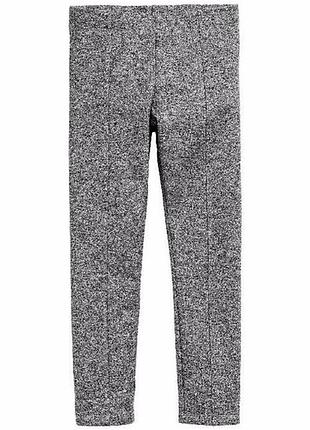 Брюки сірі зі стрілками теплі 3/4