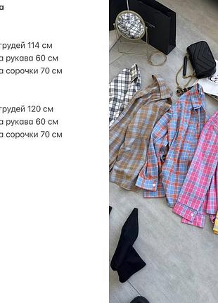 Женская трендовая рубашка в клетку оверсайз10 фото