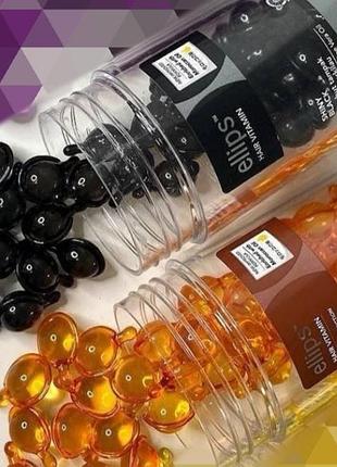 Вітаміни олійка для волосся ellips shiny black мікс для ломких неслухняний та темних волос
