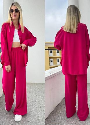 Костюм вільного крою