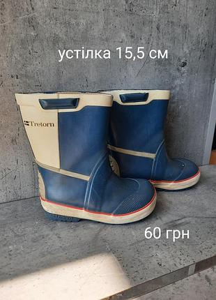Резиновые сапоги