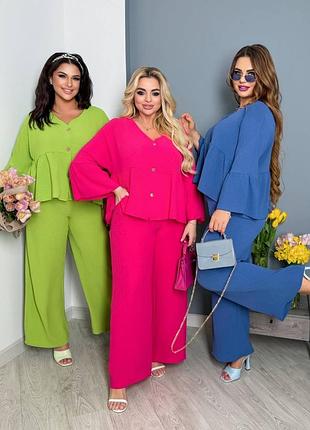 Костюм вільного крою