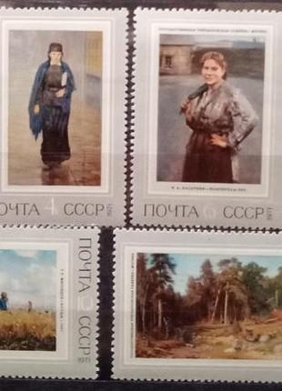 1971 100 років товариству пересувних мистецьких виставок.