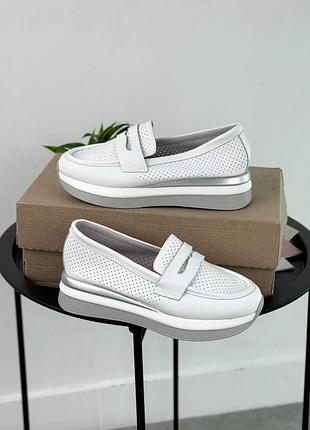 Лоферы натуральные с перфорацией