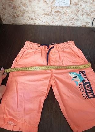 Яркие шорты