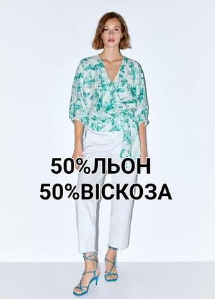 Блузка кімоно