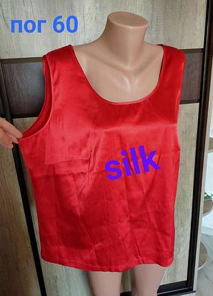 Красная шелковая блуза топ с широкими бретелями