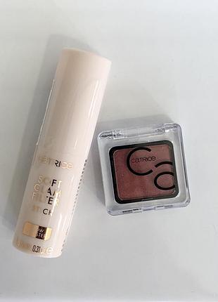 Catrice soft glam filter stick тон, 002 fair. тональный, база, тени.