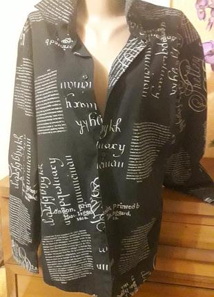 Рубашка мужская