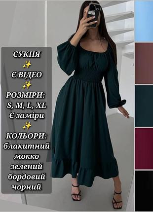 Платье женские миди с рукавами фонариками квадратное декольте пышная юбка летнее праздничное зеленое