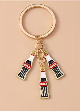 Креативний брелок  для ключів три пляшки  коли /  оригінальний та стильний брелок для ключів