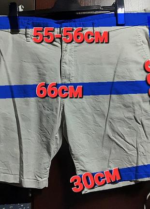 Ого-го какой размерчик шорты на крупного мужчину, мужские шорты батал