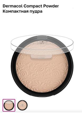 Dermacol compact powder компактная пудра для дица