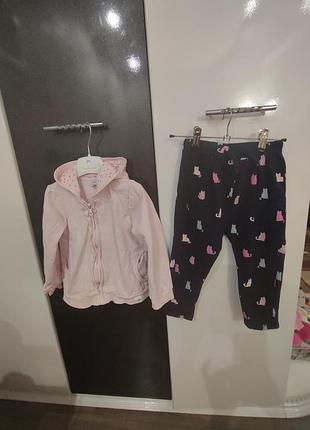 Брюки+кофта в идеальном состоянии.