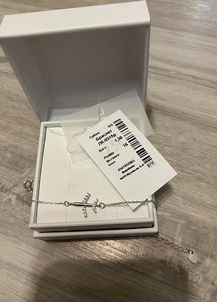 Серебряный браслет