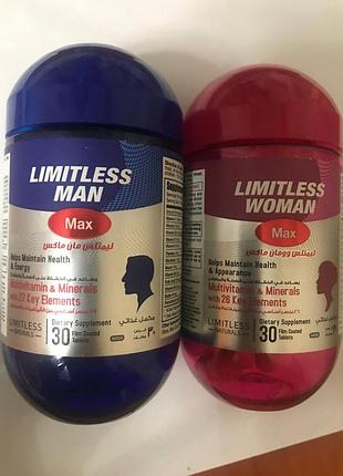 Вітаміни комплекс єгипет limitless