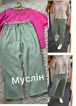 Актуальні на літо муслінові штани на ризинці,shein,p.8-10