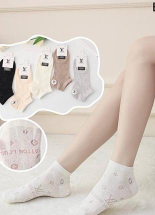 Неймовірно ніжні дихаючі антибактеріальні шкарпетки/ носки.