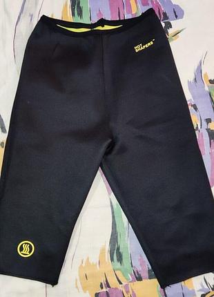 Гидрошорты hot chapers