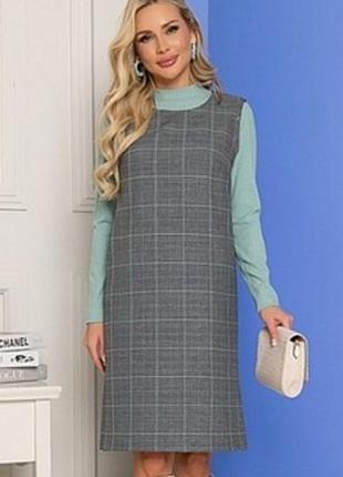 Сарафан женский