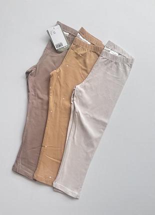 Лосини h&m 104 3-4 роки набір легінси лосины