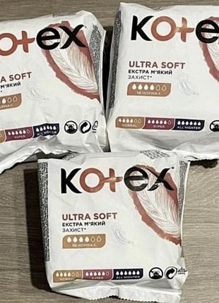 Прокладки жіночі