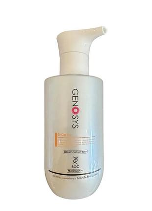 Кисневий очищувач genosys snow o2 cleanser (soc), 180 мл