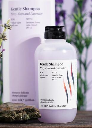 Farmavita solo bar gentle oats and lavender shampoo №3 - шампунь для всіх типів волосся