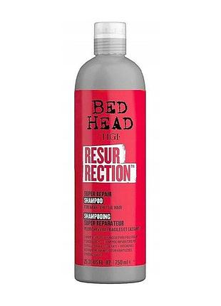 Супер восстанавливающий шампунь tigi bed head resurrection для слабых и ломких волос 750 мл