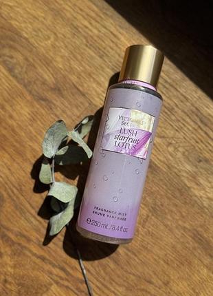 Victoria’s secret lush starfruit & lotus
