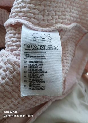 Кофта cos размер м 5