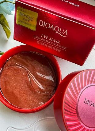 Повний розпродаж! хіт! патчі з гіалуроном і червоними водоростями гідрогелеві probeauty