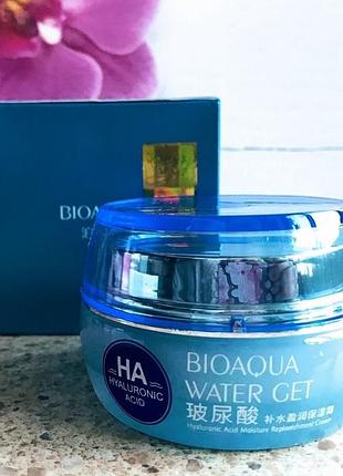 Повний розпродаж! хіт! крем з гіалуроном і токоферолом для обличчя і декольте bioaqua probeauty