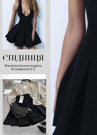 Крутая юбка zara 2