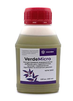 Концентроване водорозчинне добриво verdemicro (250мл) для гідропонічних культур
